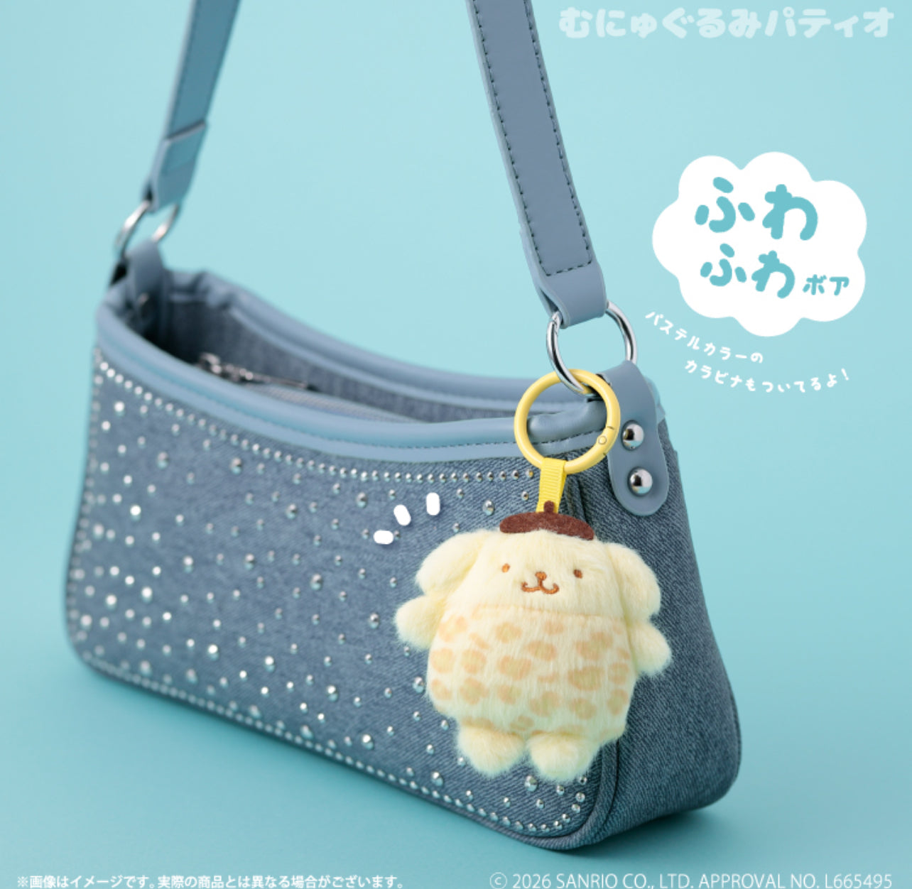 日本直送｜Sanrio x 豹紋吊飾公仔系列（約5月底到港）