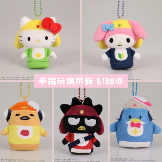 日本直送｜預訂 Sanrio x Keroro 系列