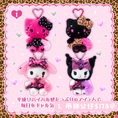 日本直送｜Sanrio 閃亮設計系列 (23/7發售)