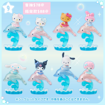 日本直送｜Sanrio x 海豚設計系列 (8/7發售)