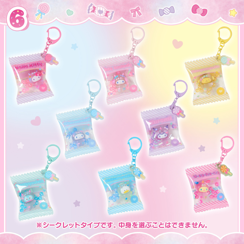日本直送｜預訂 Sanrio x 怪獸造型系列