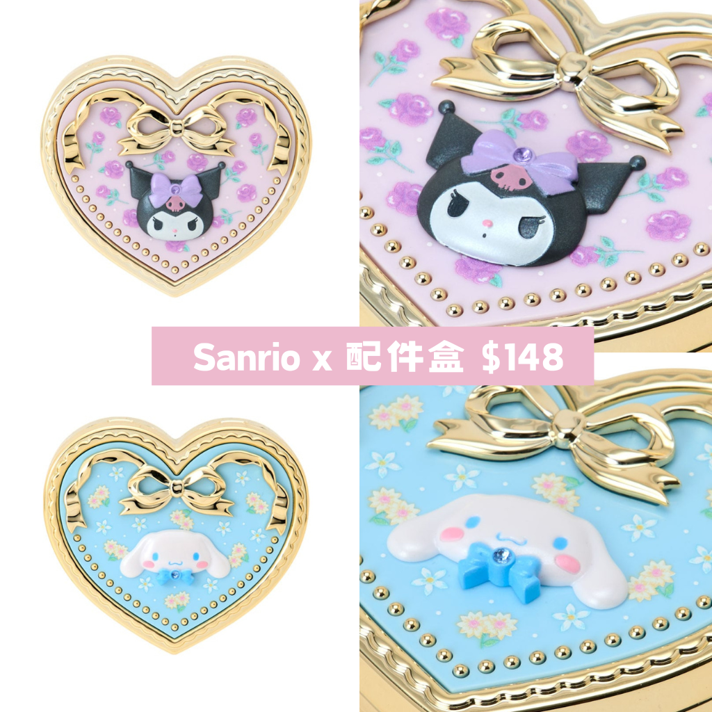 日本直送｜   Sanrio x 公仔臉型鏡 & 飾物盒系列
