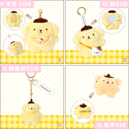 日本直送｜Sanrio x 30週年布甸狗系列 (26/8發售)
