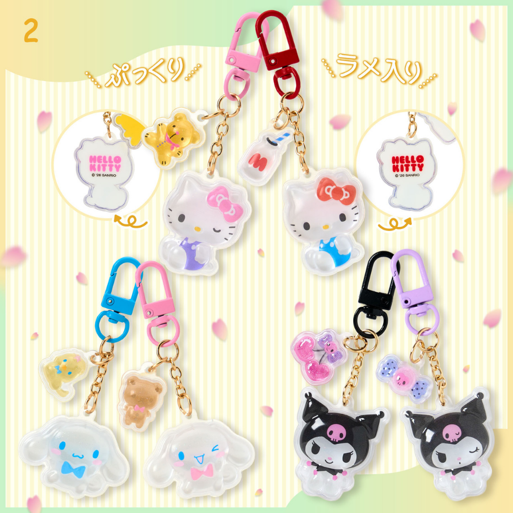 日本直送｜Sanrio x 臉型鎖匙扣套裝系列（4/2 發售）
