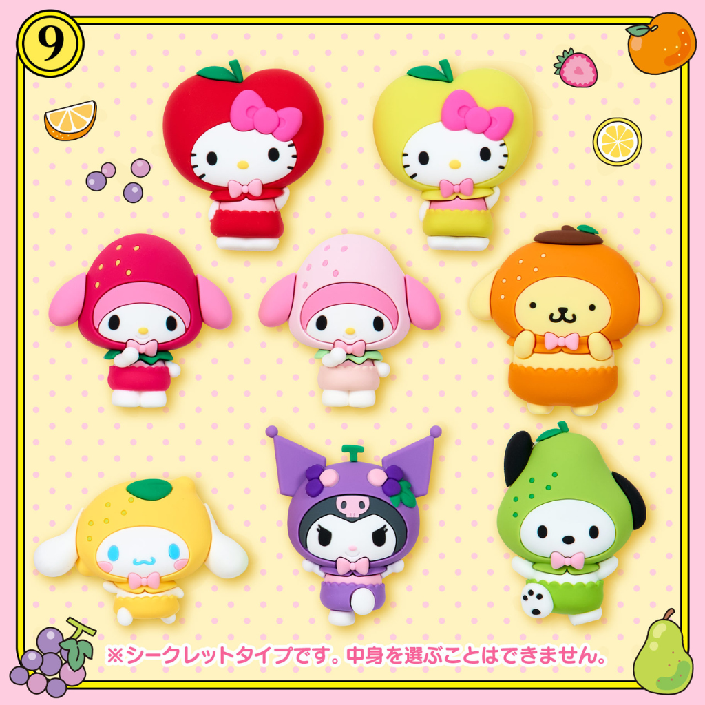 日本直送｜Sanrio 水果造型系列 (24/12 發售)