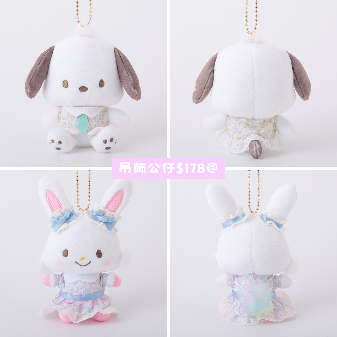 日本直送｜Sanrio 可愛碎花裙造型系列