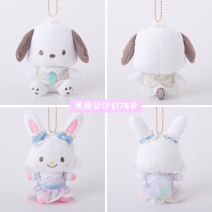 日本直送｜Sanrio 可愛碎花裙造型系列