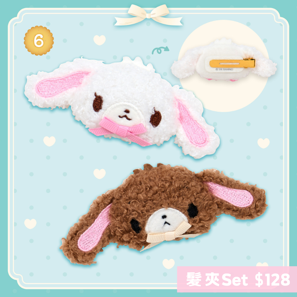 日本直送｜Sanrio x Sugar Bunnies 系列（🇯🇵27/5發售）