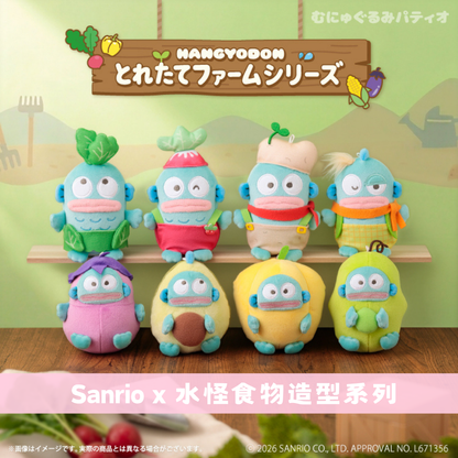 日本直送｜Sanrio x 水怪食物造型系列 (8-9月到港）