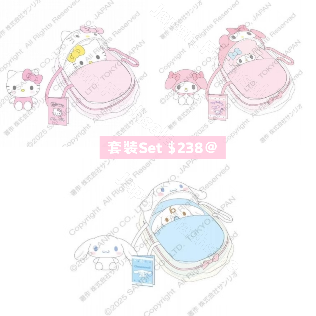 日本直送 限時優惠｜9月新品預訂 Sanrio 系列（截止日期 28/4)