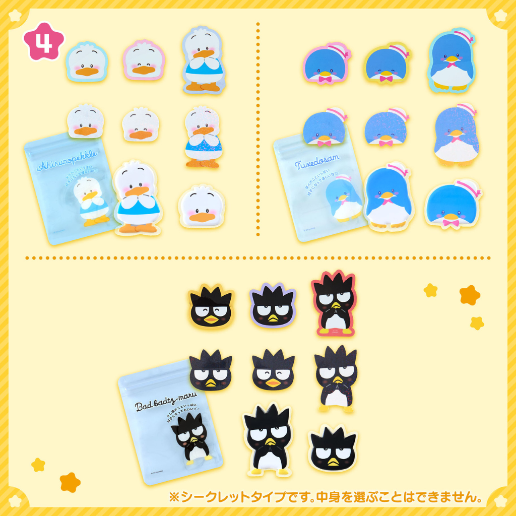 日本直送｜預訂 Sanrio x 角色大賞第三彈系列（30/4發售）