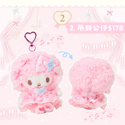 日本直送｜Sanrio x Piano 生日系列 (3/7發售)