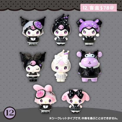 日本直送｜Sanrio x Kuromi 生日系列 (8/10發售)