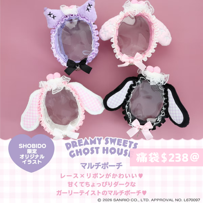 日本直送｜Sanrio x 粧美堂系列 7月到港