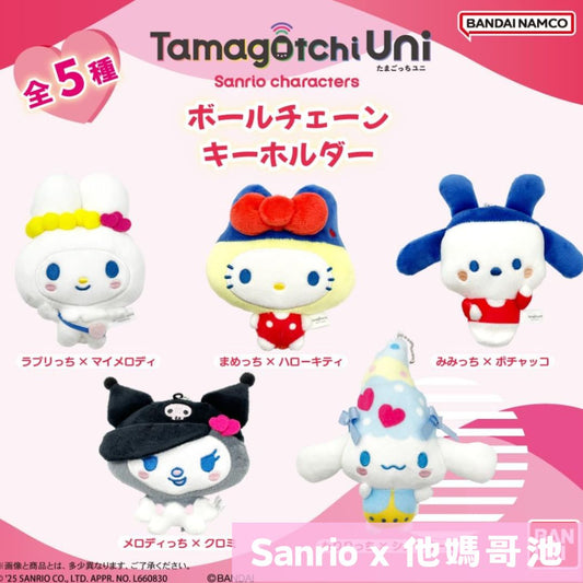 日本直送｜Sanrio x 他媽哥池系列