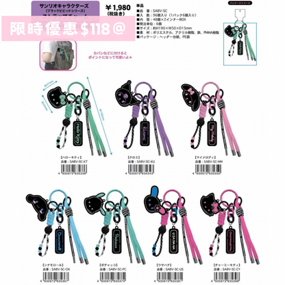 日本直送 限時優惠｜約12-1月到港 Sanrio 系列