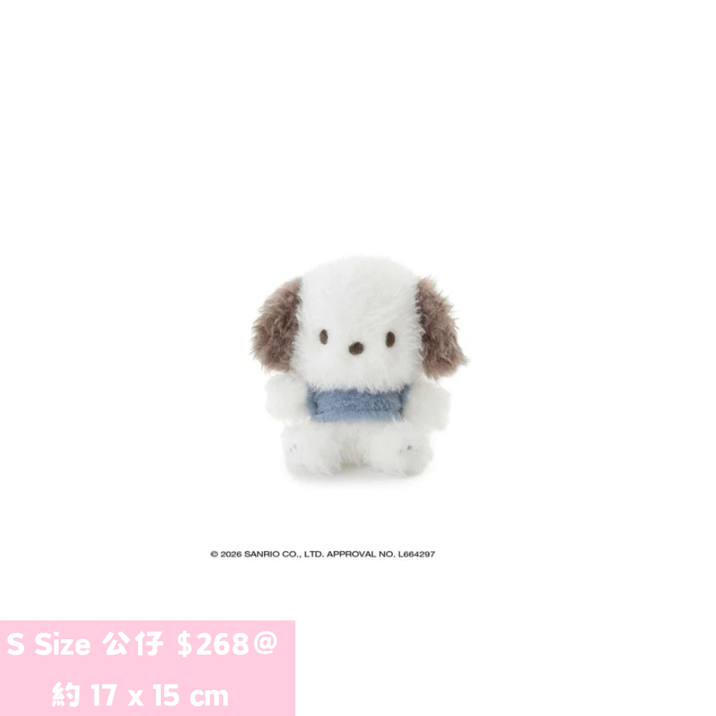 日本直送｜預訂 Sanrio x Sanrio House系列