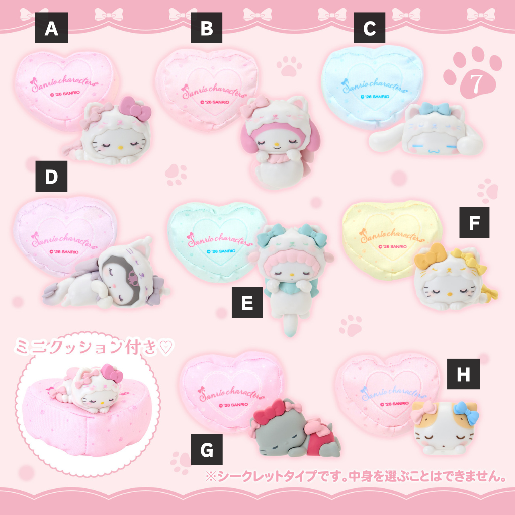 日本直送｜Sanrio x 貓貓蝴蝶結設計系列（18/2 發售）