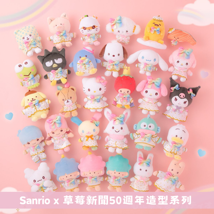 日本直送｜Sanrio x 草莓新聞限定系列（2月底到港）