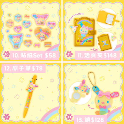 日本直送｜Sanrio Usahana 生日系列 5/8發售