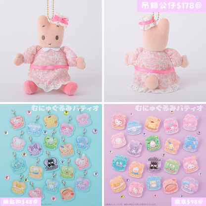 日本直送｜Sanrio 可愛碎花裙造型系列