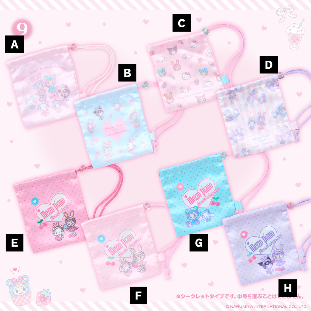 日本直送｜Sanrio x Mezzo Piano 限定系列（ 11月19號發售）