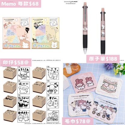 日本直送｜Sanrio x 小白虎與黑虎蝦限定系列