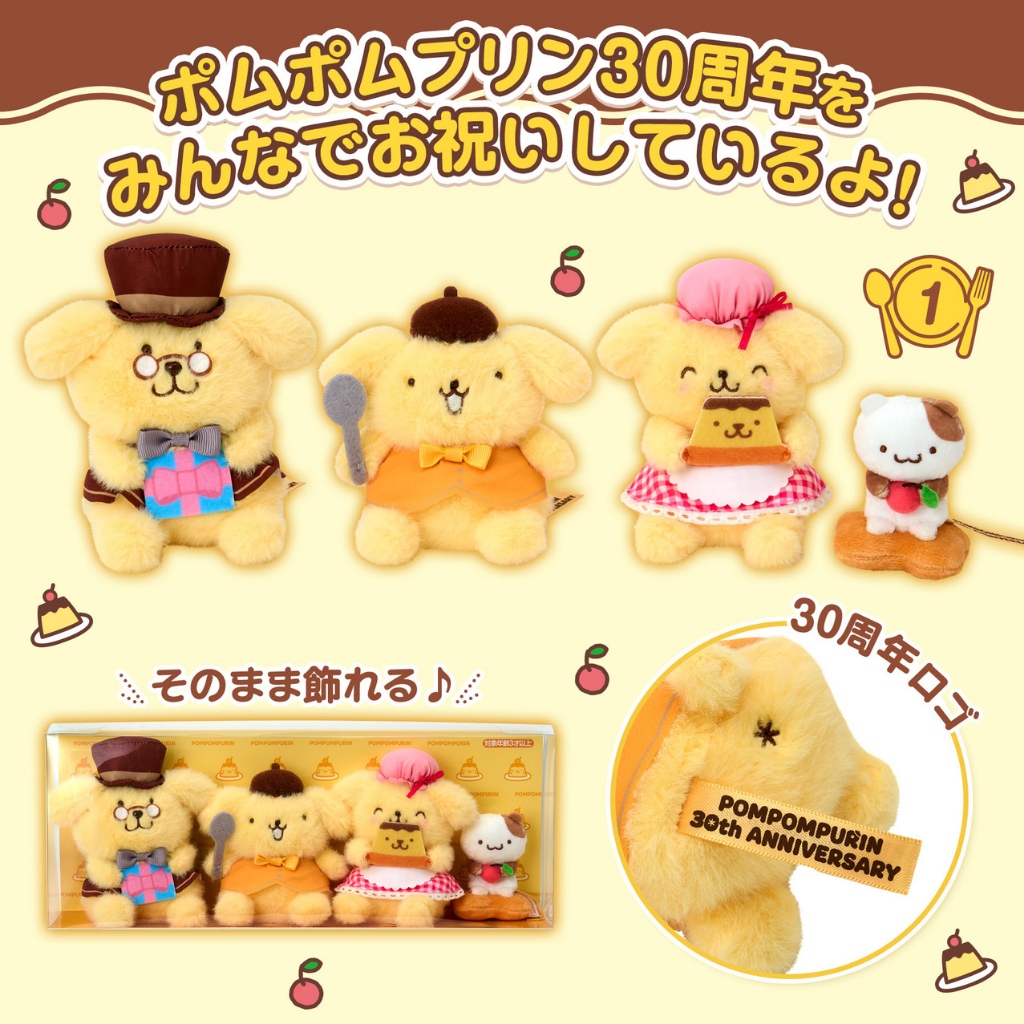 日本直送｜再販 Sanrio x 布甸狗30週年(出貨日子未有）