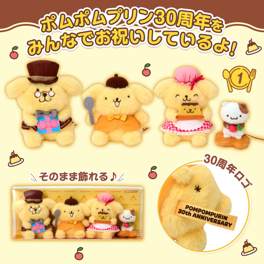 日本直送｜再販 Sanrio x 布甸狗30週年(出貨日子未有）