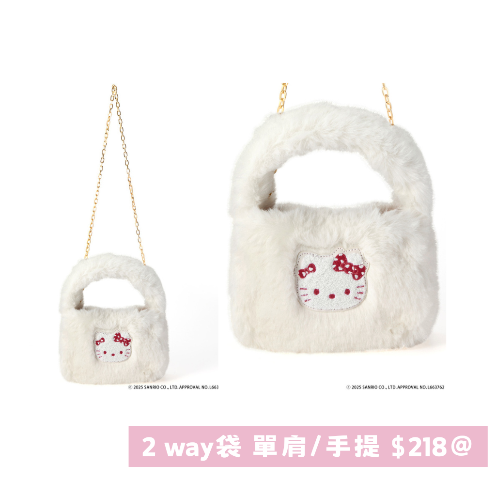 日本直送｜Sanrio x GRL 系列