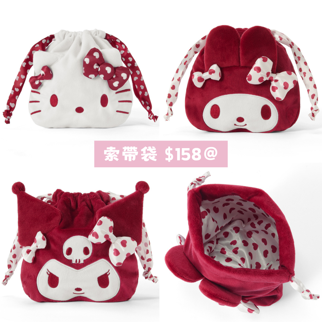 日本直送｜Sanrio x GRL 系列