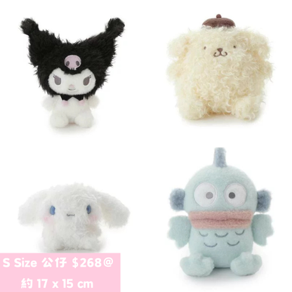 日本直送｜預訂 Sanrio x Sanrio House系列