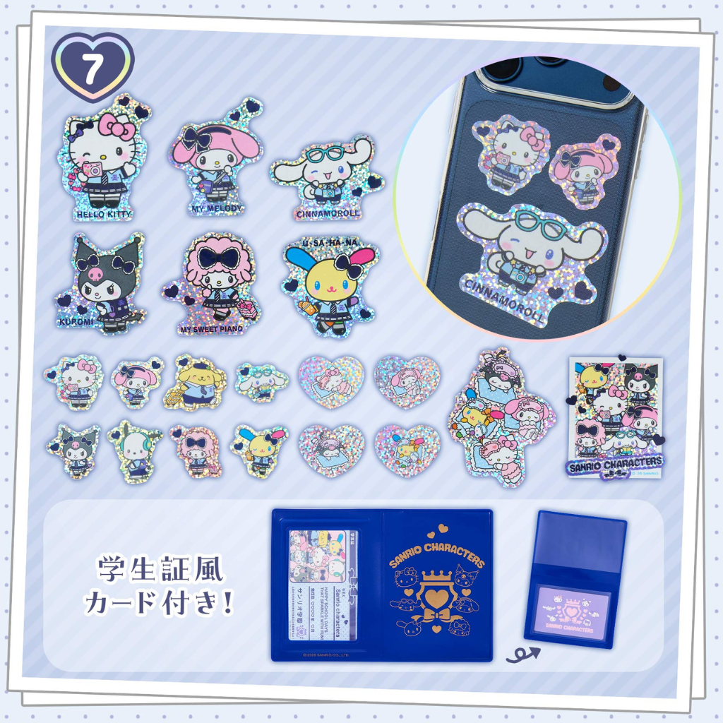 日本直送｜預訂 Sanrio x 校園風系列（20/5發售）