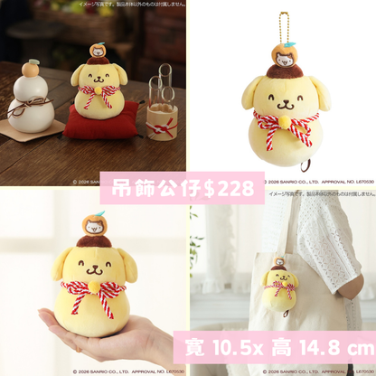 日本直送｜Sanrio x 郵便局布甸狗系列 (2027年1月到港)