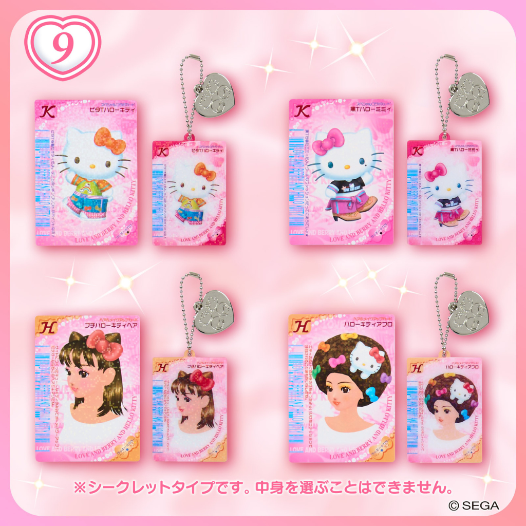 日本直送｜Sanrio x  Love and Berry 限定系列