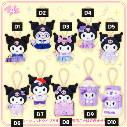 日本直送｜Sanrio x 盲盒吊飾公仔系列（11/3發售）