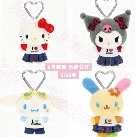 6月份早鳥限定價預訂 日本直送｜Sanrio 吊飾公仔（額滿即止）下單前客人請仔細閱讀商品說明