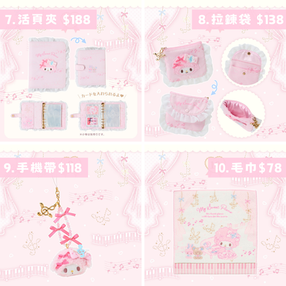 日本直送｜Sanrio x Piano 生日系列 (3/7發售)