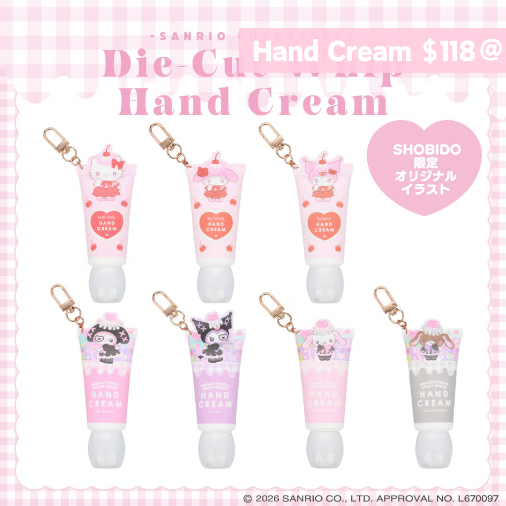日本直送｜Sanrio x 粧美堂系列 7月到港