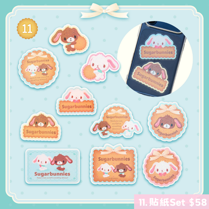 日本直送｜Sanrio x Sugar Bunnies 系列（🇯🇵27/5發售）