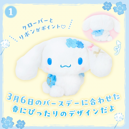 日本直送｜Sanrio x 玉桂狗生日系列（4/3發售）