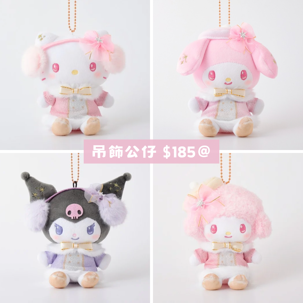 日本直送｜Sanrio x Snow Fantasy 設計系列（6/2 發售）