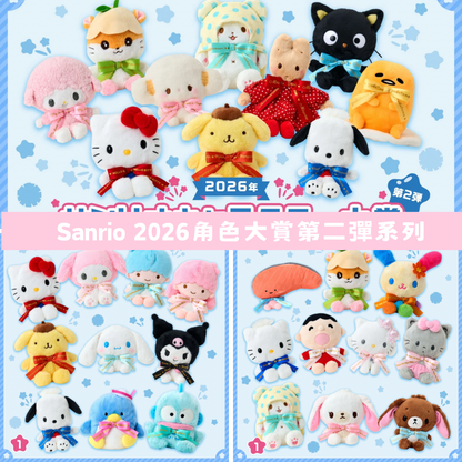 日本直送｜預訂 Sanrio x 角色大賞第二彈系列