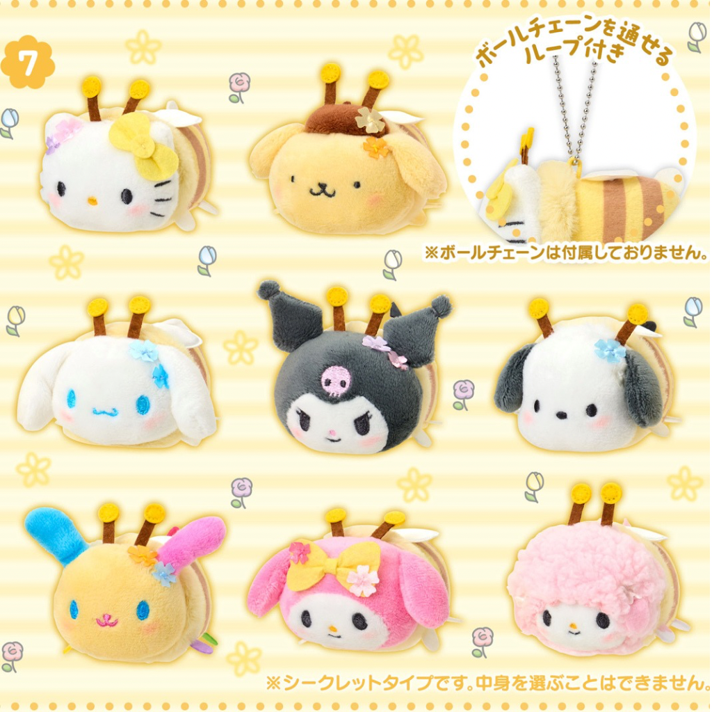 日本直送｜Sanrio x 蜜蜂造型系列（4/3發售）