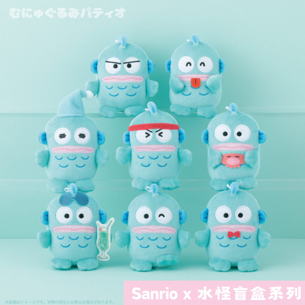 日本直送｜Sanrio x 水怪 盲盒系列