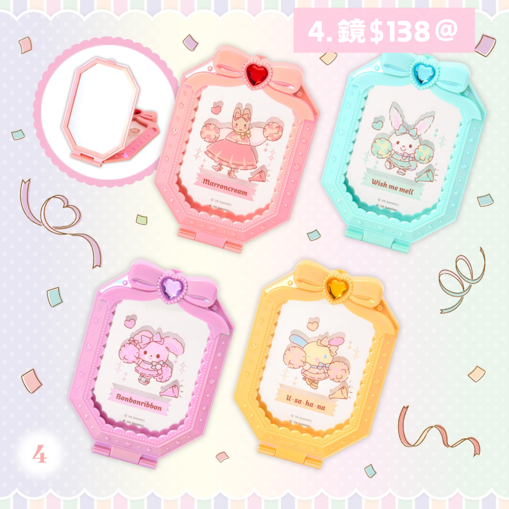 日本直送｜Sanrio x 啦啦隊主題系列 (16/9發售)