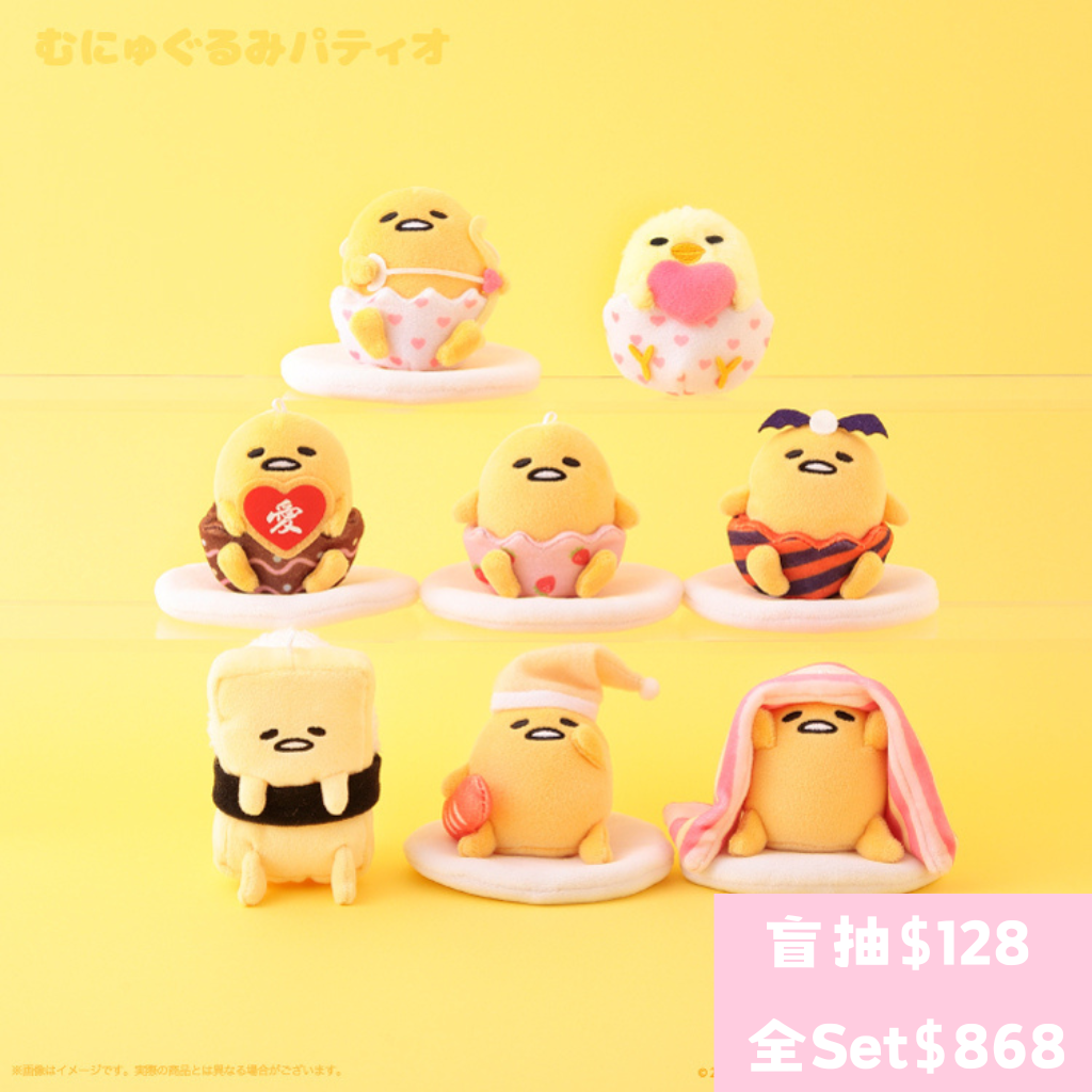 日本直送｜Sanrio x 蛋黃哥系列（約7月到港）