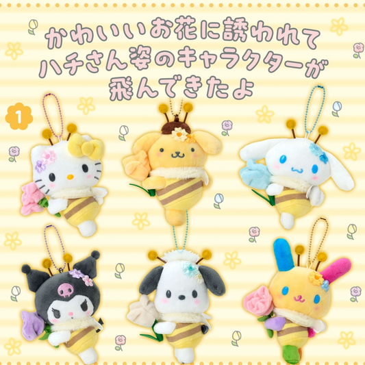 日本直送｜Sanrio x 蜜蜂造型系列（4/3發售）