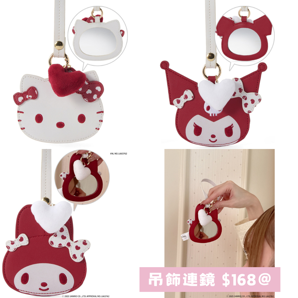 日本直送｜Sanrio x GRL 系列