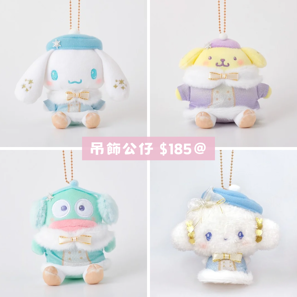 日本直送｜Sanrio x Snow Fantasy 設計系列（6/2 發售）